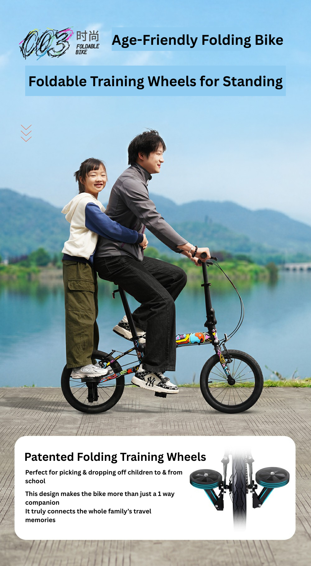 Sooibe 003 14″ Kids Foldable Bike